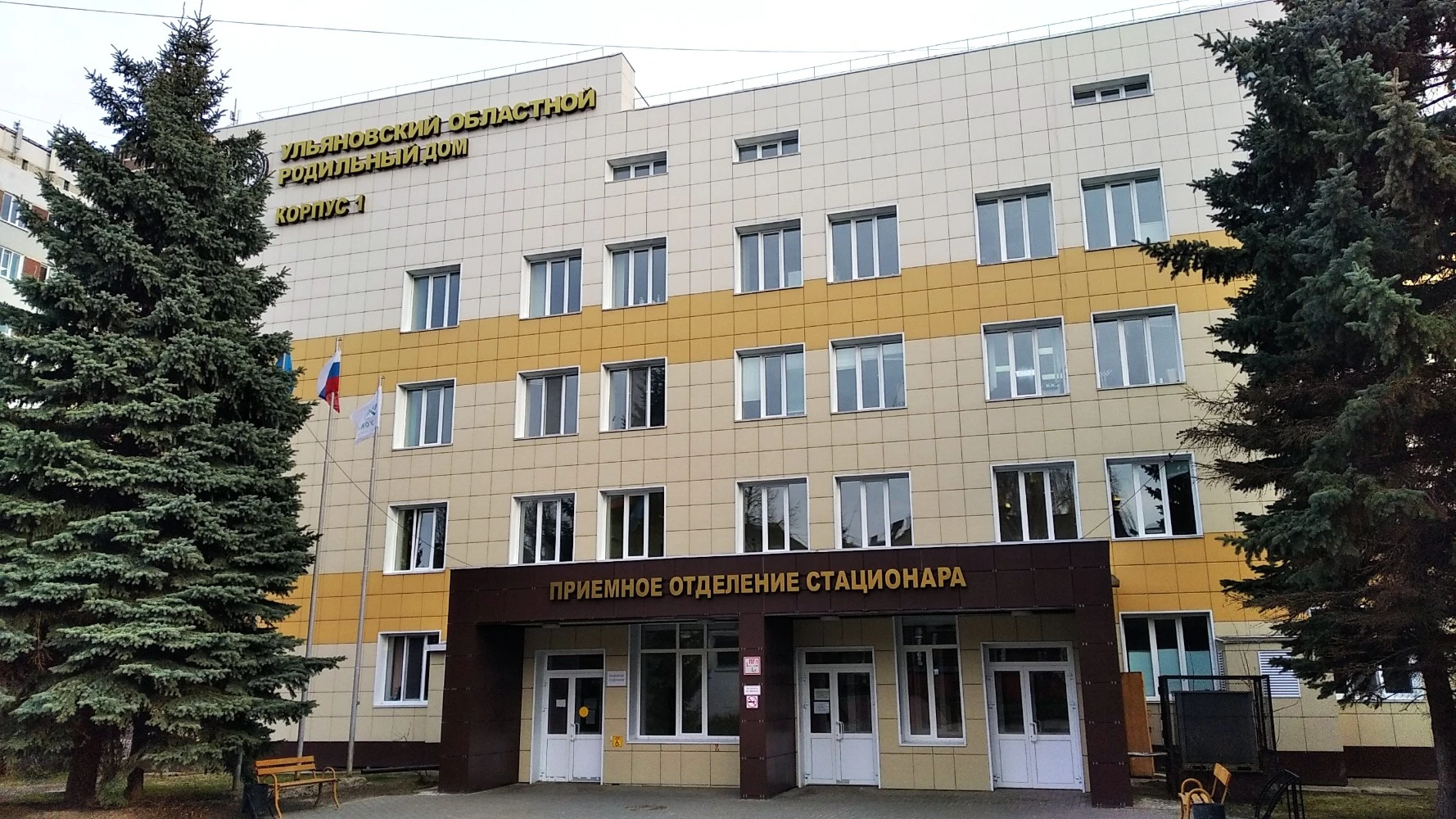 ПЕРИНАТАЛЬНЫЙ ЦЕНТР ГУЗ